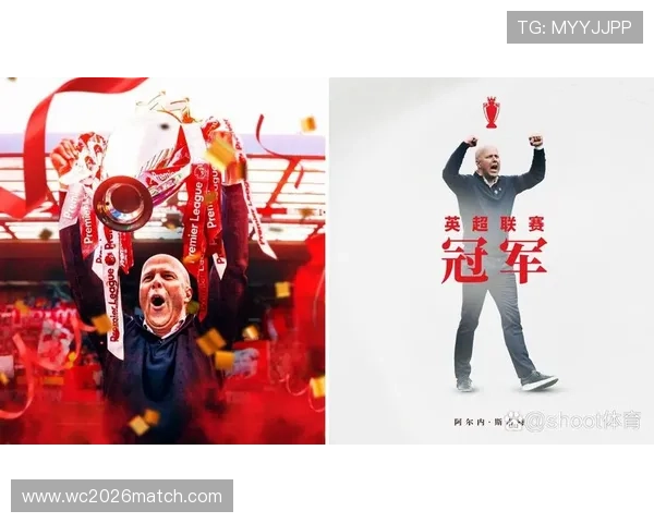 利物浦俱乐部最新动态分析及赛季前景全面解读