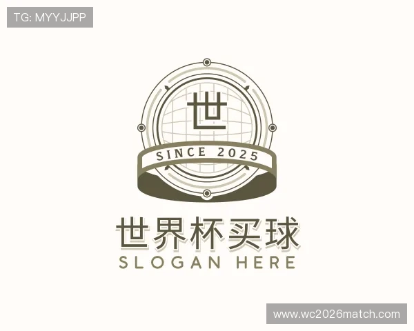 关于世界杯买球